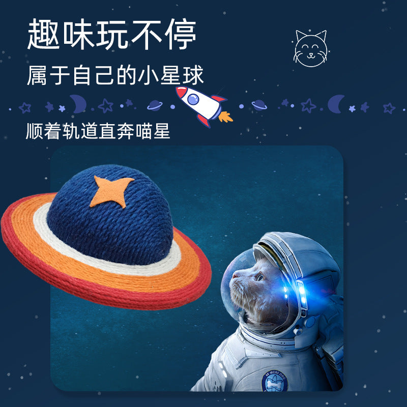 Feline Planet 剑麻抓板