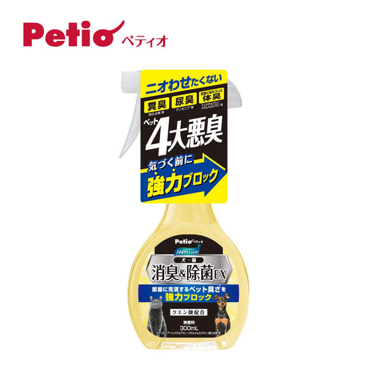 Petio Happy Clean 宠物除臭消毒剂 杀菌 EX 300ml