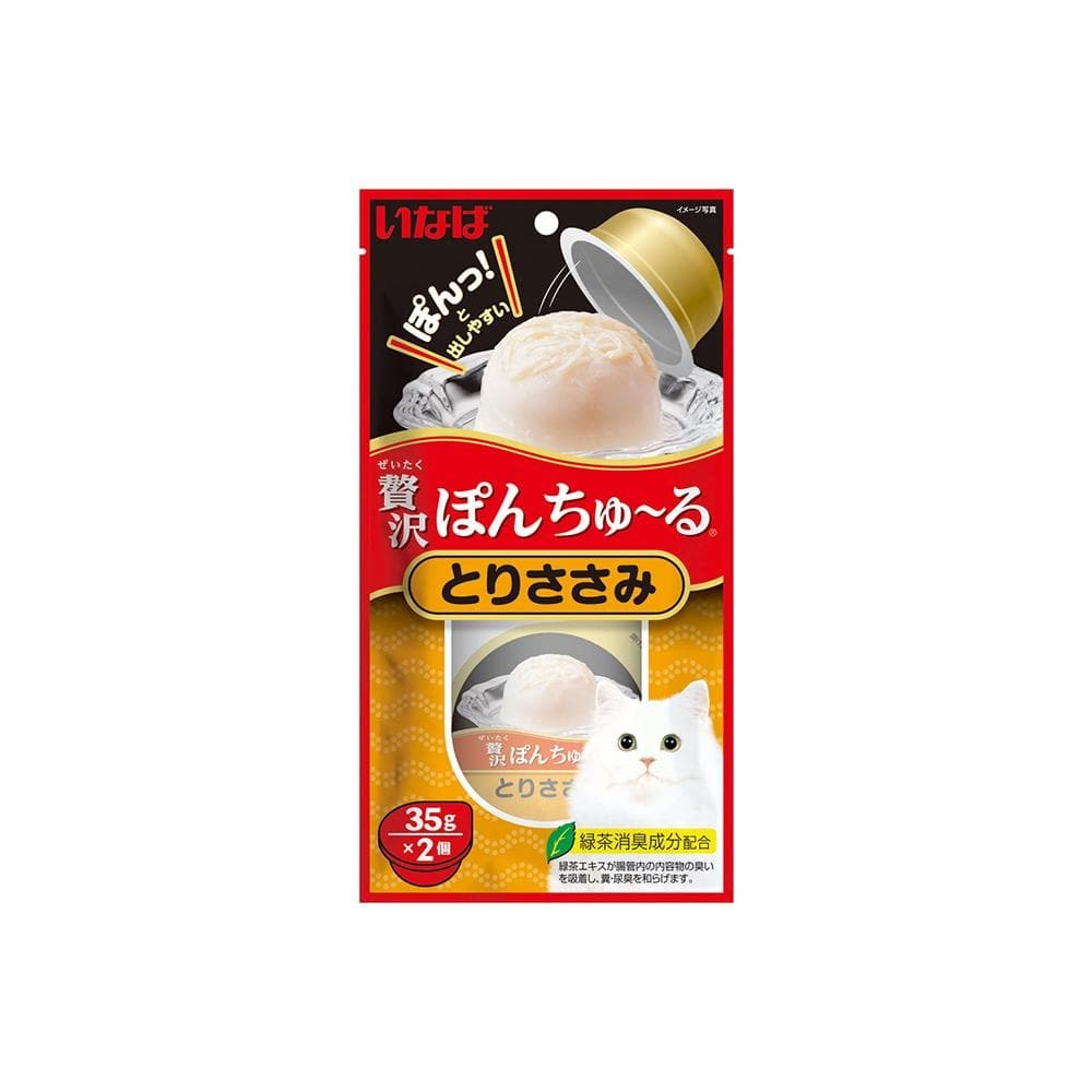 CIAO Pon Churu for Cats 35g*2