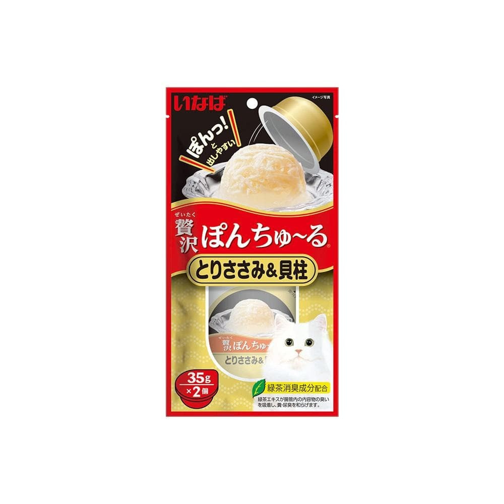 CIAO Pon Churu for Cats 35g*2