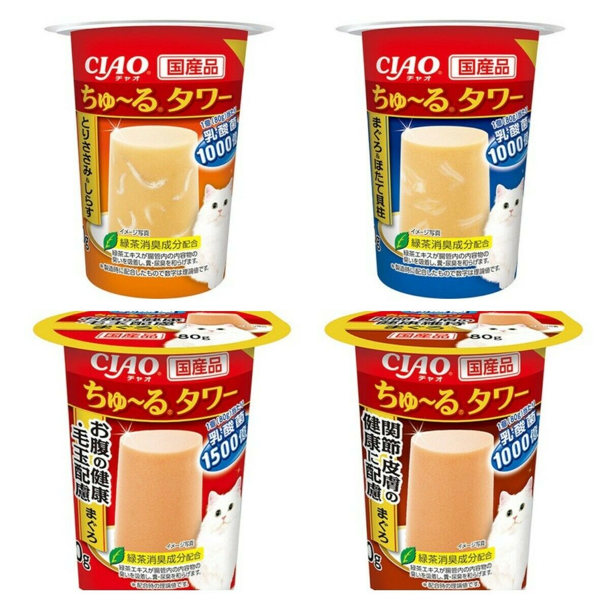 CIAO Churu 猫咪布丁零食 80g